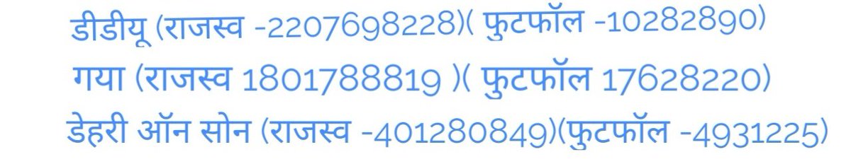 TEAM DEHRIANS tweet media