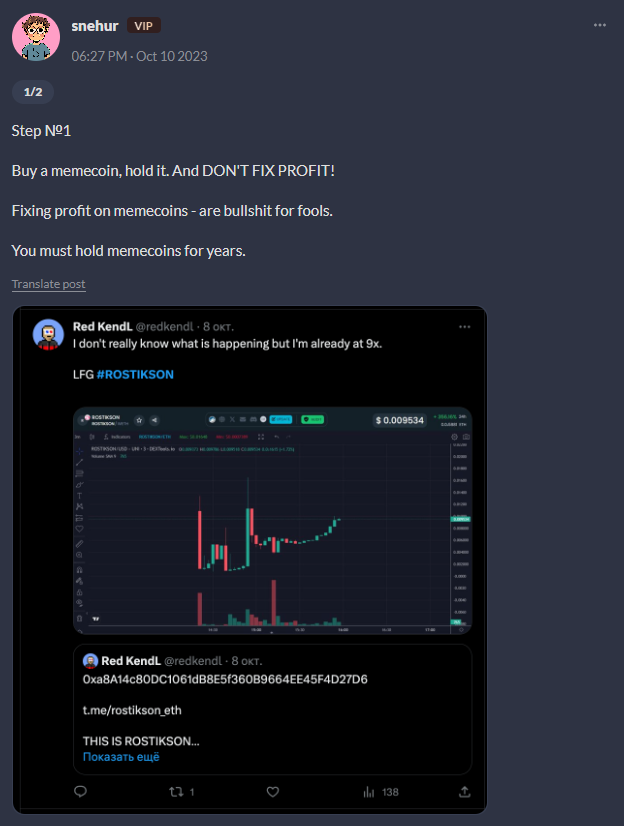 Red tweet media