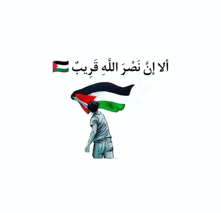 idrees_dwas's tweet photo. ¤ ألا إنَّ نَصْرَ اللهِ قَرِيبٌ ¤

#طوفان_الأقصى
#طوفان_الاقصى_  
#طوفان_الأقصي 
#غزة_الآن 🇵🇸 https://t.co/zGQiVjuw1b