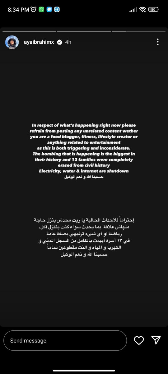 Kkoguma_99's tweet photo. المفروض تبقي القضيه رقم واحد لكل مسلم 
متستهينش بصوتك 
#Hamas #GazaUnderAttack #Palestine  #Gaza 
#طوفان_القدس #طوفان_الأقصی #فلسطين #حماس #غزة https://t.co/jWObb0iYEL