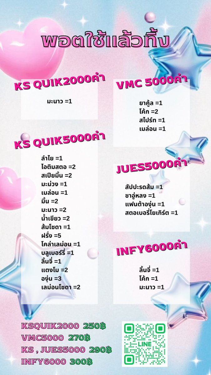 S23twentythree's tweet photo. พอตใช้แล้วทิ้งพร้อมส่งค้าบบบ💖
ミ💭·˚นัดรับ / แมสด่วน / พัสดุ
ミ💭·˚รับตัวแทนขาย มีราคาส่ง
📲 https://t.co/IE0lg6tnUO

#aespa #พอตใช้เเล้วทิ้ง #บุหรี่ไฟฟ้า #หัวพอต #พอตคู้บอน #Gaza #นวมินทร์ #นวลจันทร์ #สามไหม #เลียบคลองสอง #รามอินทรา #infy6000 #สายไหม #ดอกกัญชา https://t.co/oTcWc9CHR0