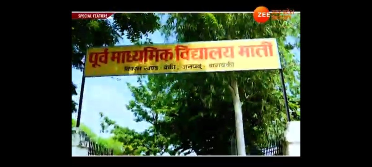 BSA Barabanki tweet media
