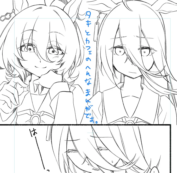 がんばって描いてます。
