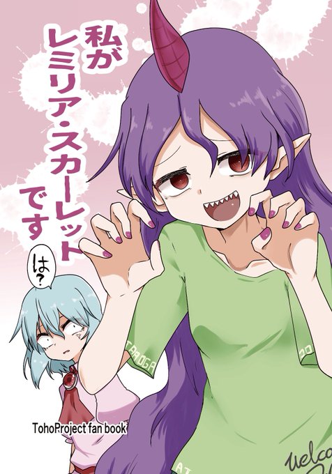 入稿しました 紅楼夢多分本が出ます 