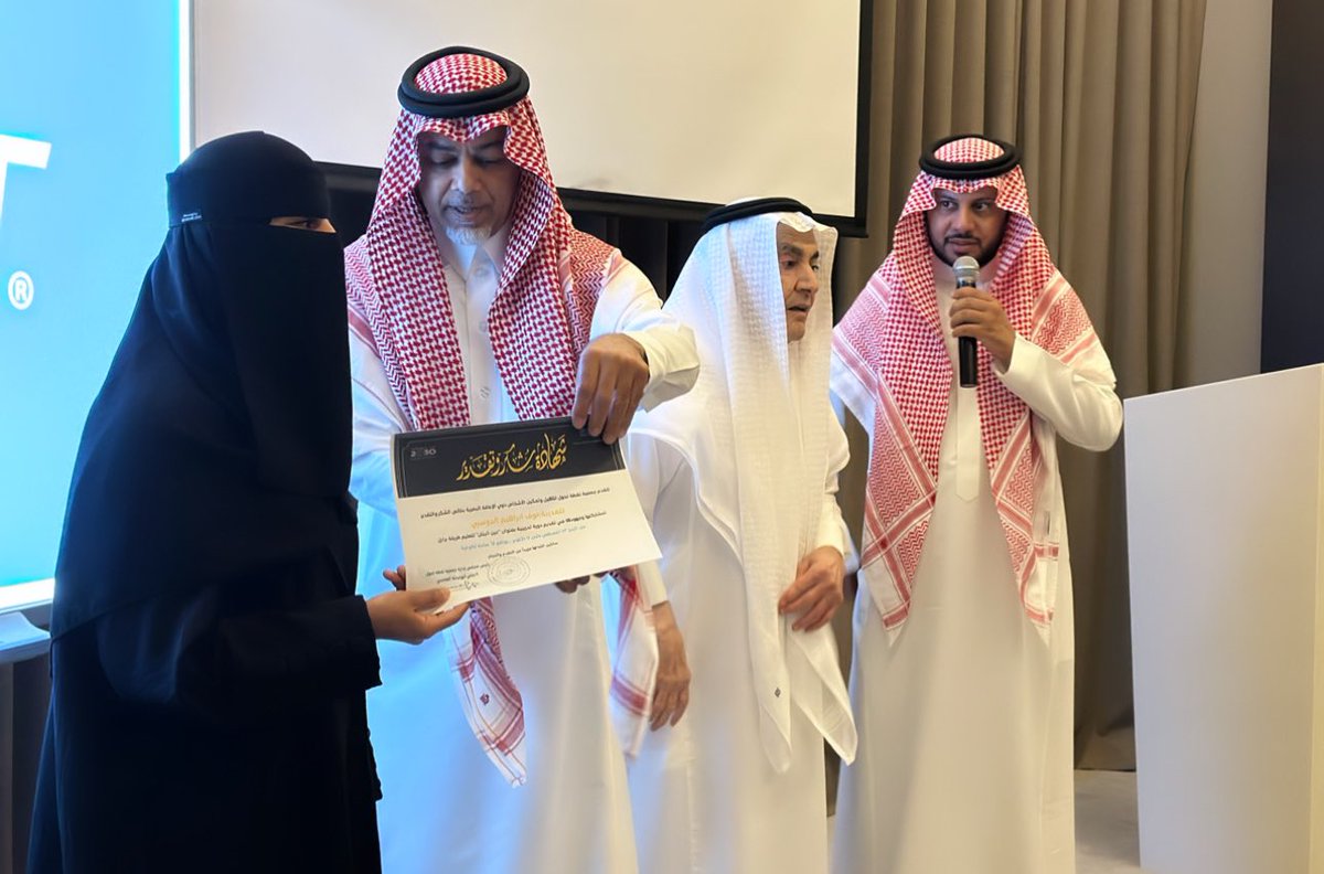 Turning_point10's tweet photo. تشرفت جمعية نقطة تحول اليوم بتكريم خريجي برنامج "عين البنان" في حفلها الختامي لتعليم طريقة برايل للكبار في مركز الملك عبدالعزيز الثقافي العالمي بإشراف الاستاذ @aliabuedlah سائلين المولى المزيد من التقدم والنجاح لجميع المستفيدين في الجمعية https://t.co/G3Pvs9ZarK