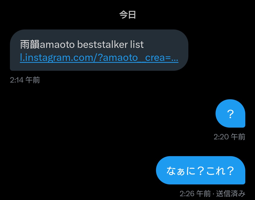 amaoto__crea's tweet photo. ⚠️この様な形で、フォロワーからDMがきても開かないようにご注意を。
アカウント乗っ取りです。
決して開かずご本人様へ教えてあげて下さい。

※開くと自分の垢からフォロワーへ同様の乗��取りDMをバラ撒く事になります。
謝って踏んだ場合、引用元様の画像を参考に連携解除してくださいまし🙏🏻 https://t.co/6ujJPB1Op3