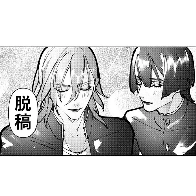 対戦ありがとうございました🤜🏻♡🤛🏻 