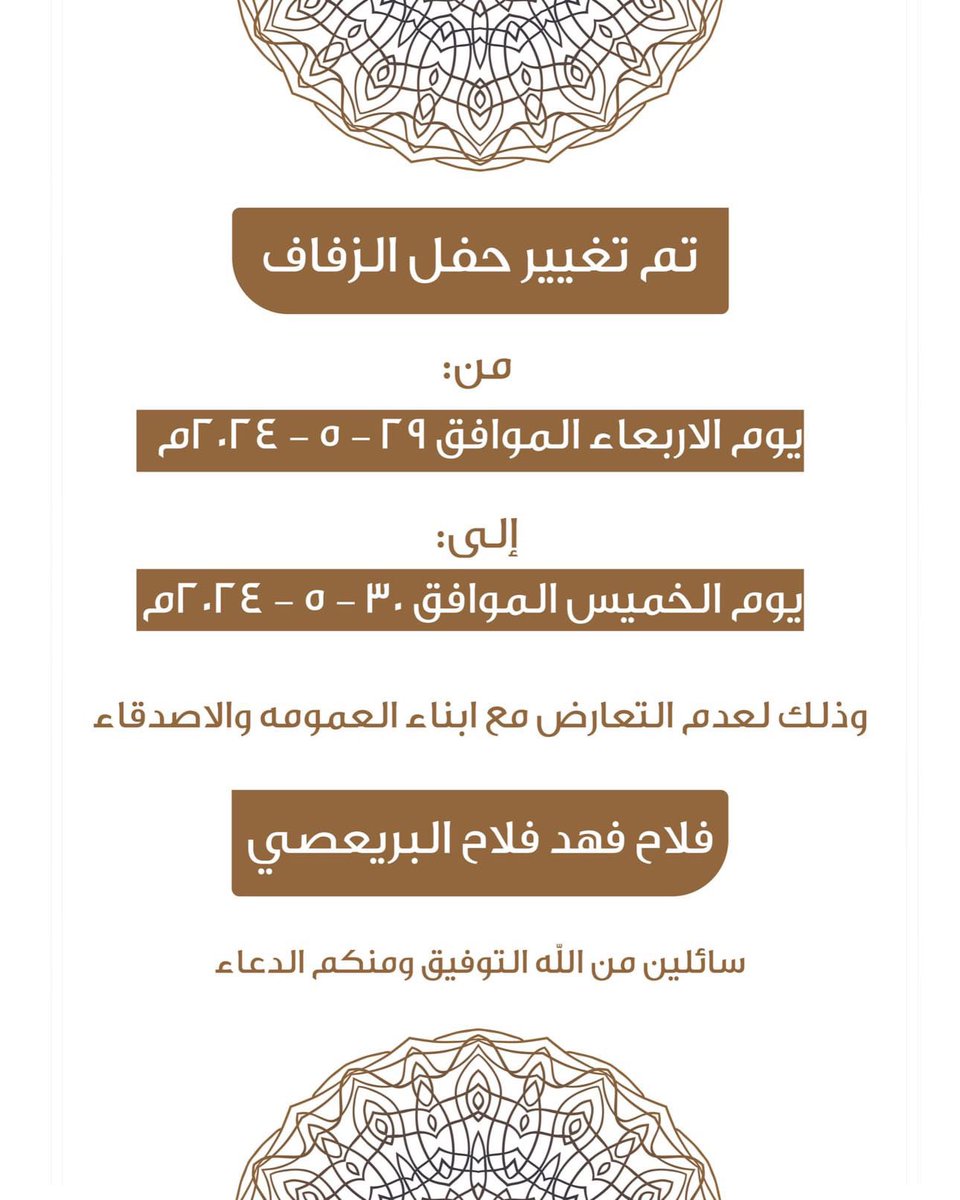 فـلاح الـبريعصي (@fmutairi01) on Twitter photo 