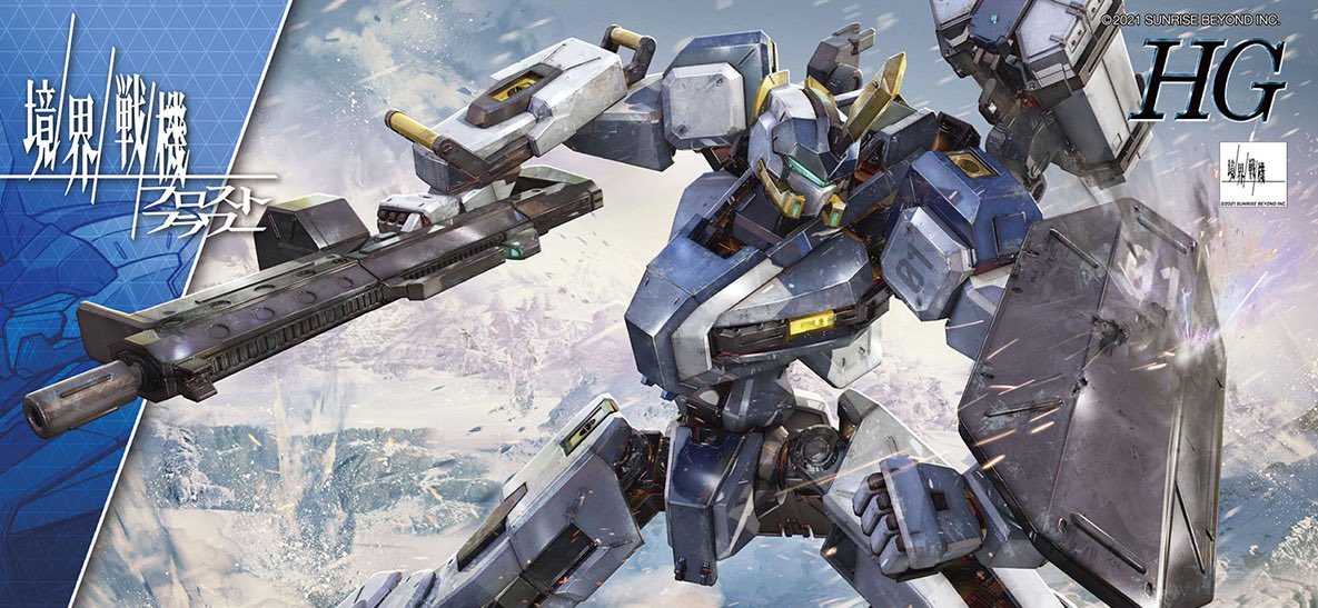 ユ*リ様 境界戦機 まとめ売り19点 境界戦機 まとめ売り19点 交渉済み