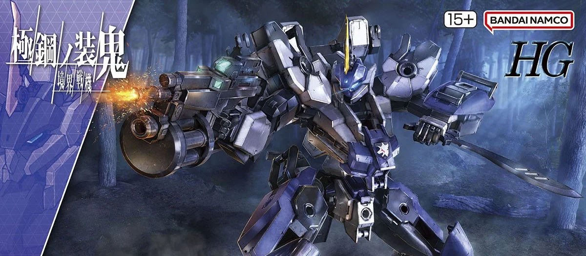 ユ*リ様 境界戦機 まとめ売り19点 境界戦機 まとめ売り19点 交渉済み