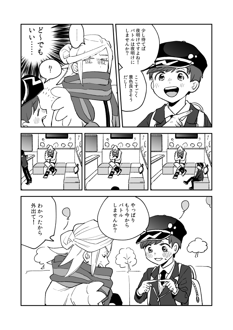 灯火 