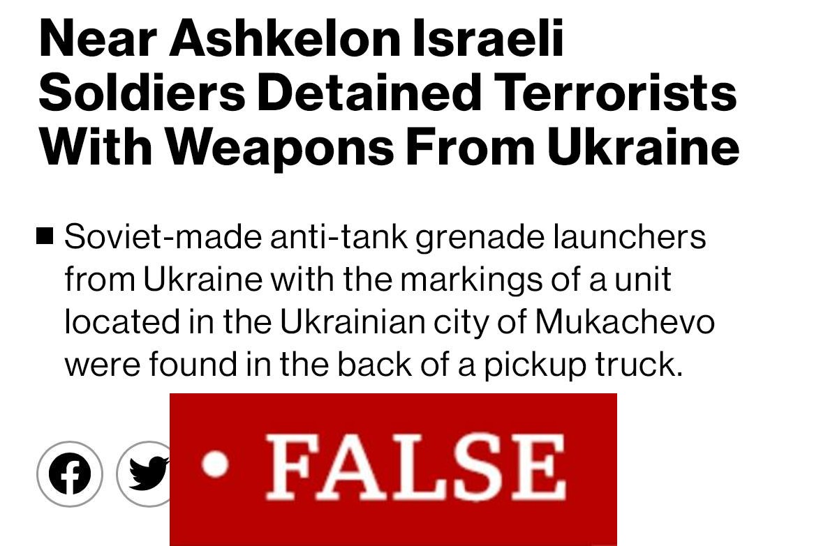 There's been a concerted effort in pro-Kremlin circles to link Hamas to Ukraine. This is an example of it. There' no article or report with this headline on the internet, and Israel has not made such a claim. It's a completely made up headline posing as a real news story.