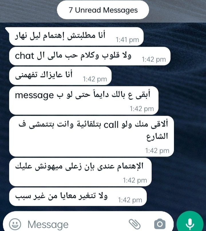 MernaAs91574560's tweet photo. كلامها لخص كل حاجة بجد https://t.co/5L2ccqtdiA