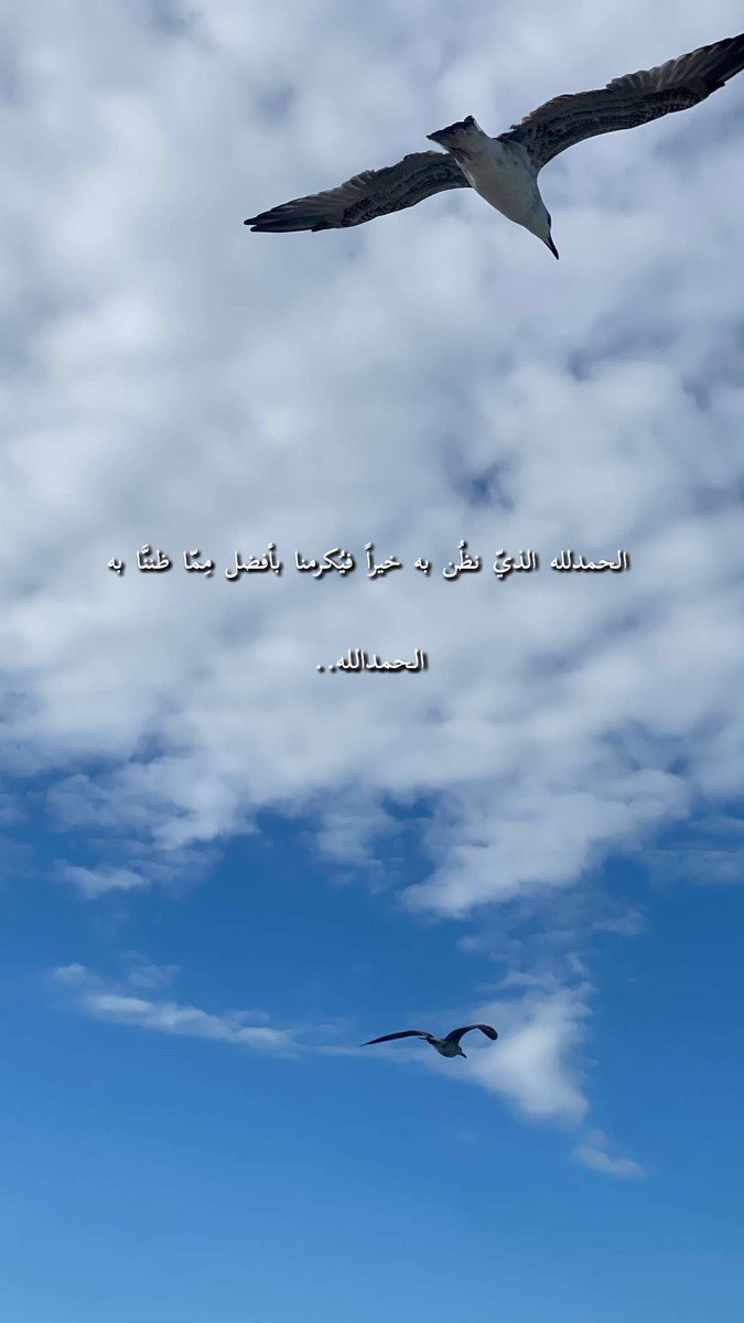 _Asma_Alzhrani's tweet photo. الحمدالله.. https://t.co/ZXphhboGJ1