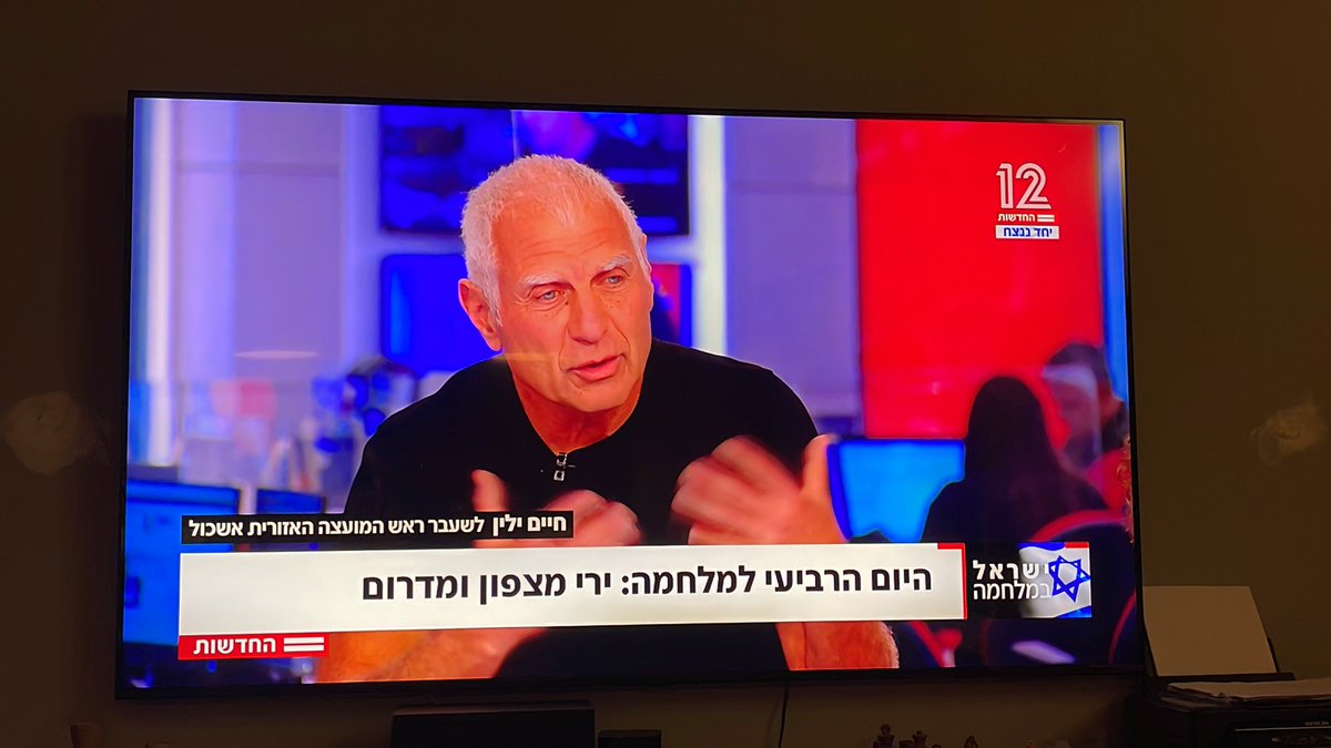 yosit's tweet photo. שומע את העדויות מבארי ומקומות אחרים.
ראיתי את השחזור של הפעולה של החמאס.
מצליב את הכל עם העובדה שיום לפני העבירו גדוד וחצי לגדה כדי להתמודד עם המופרעים של נוער הגבעות ולא מצליח להבין איך סמוטריץ בן גביר וסוכות וכל חבורת הטרוריסטים האלה לא דופקים לעצמם כדור בראש.

כל עוד אנחנו נושמים לא נפסיק לרדוף אותם כמו שרדפנו את הטרוריסטים של מינכן ואת הנאצים.

דעו לכם בן גביר, סמוטריץ וכל החבורה. אתם האשמים ואנחנו נגבה מכם את המחיר.