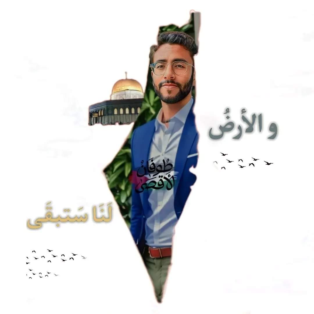 espreantiste's tweet photo. الأرض أرض بني الإسلام فانتظروا
يومًا نجيء كما قد جاءكم عُمَر

نورِّثُ الحق، حقَّ الأرضِ في ولدٍ
والحقَّ تعرفه الأشجار والحجَر ❤️! https://t.co/ns8q9LUYKV
