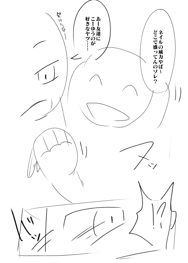 祓うゴスギャルエクソシストが居るなら
降霊すゴスギャルエクソシストも居るハズ 