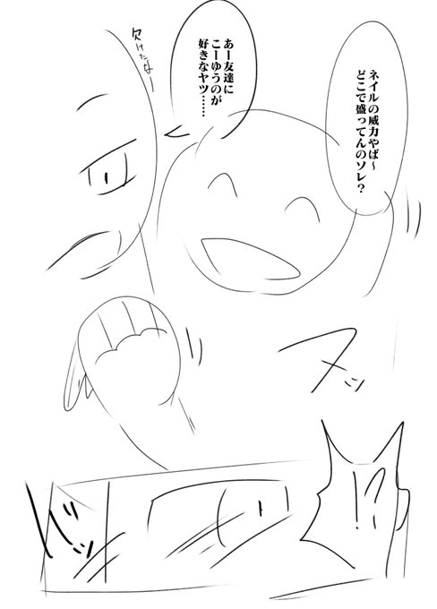 祓うゴスギャルエクソシストが居るなら
降霊すゴスギャルエクソシストも居るハズ 