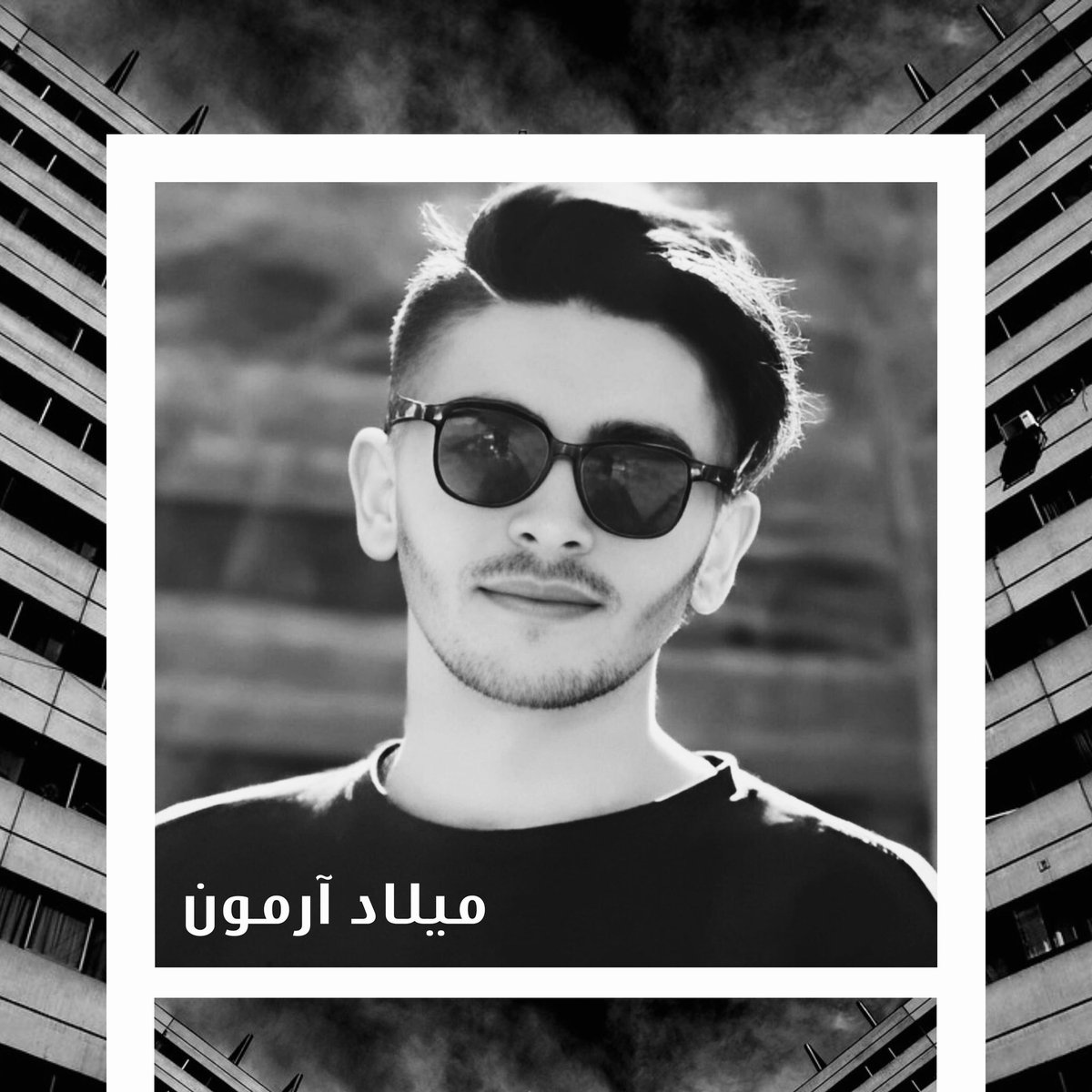 _wineattheend_'s tweet photo. ⭕ متهم ردیف اول پرونده اکباتان، #میلاد_آرمون به عنوان ضارب متهم شده،میلاد چاقو نداشته، اونجا زندگی می‌کرده و رفته ببینه اون سروصدا برای چیه و فقط بیننده بوده.
باقی بچه‌ها هم به اخلال در نظم و درگیری متهم شدند.
صدای بچه های اکباتان باشیم.🙏

#مهسا_امینی 
#IRGCterrorists https://t.co/y2mXlOHbhD