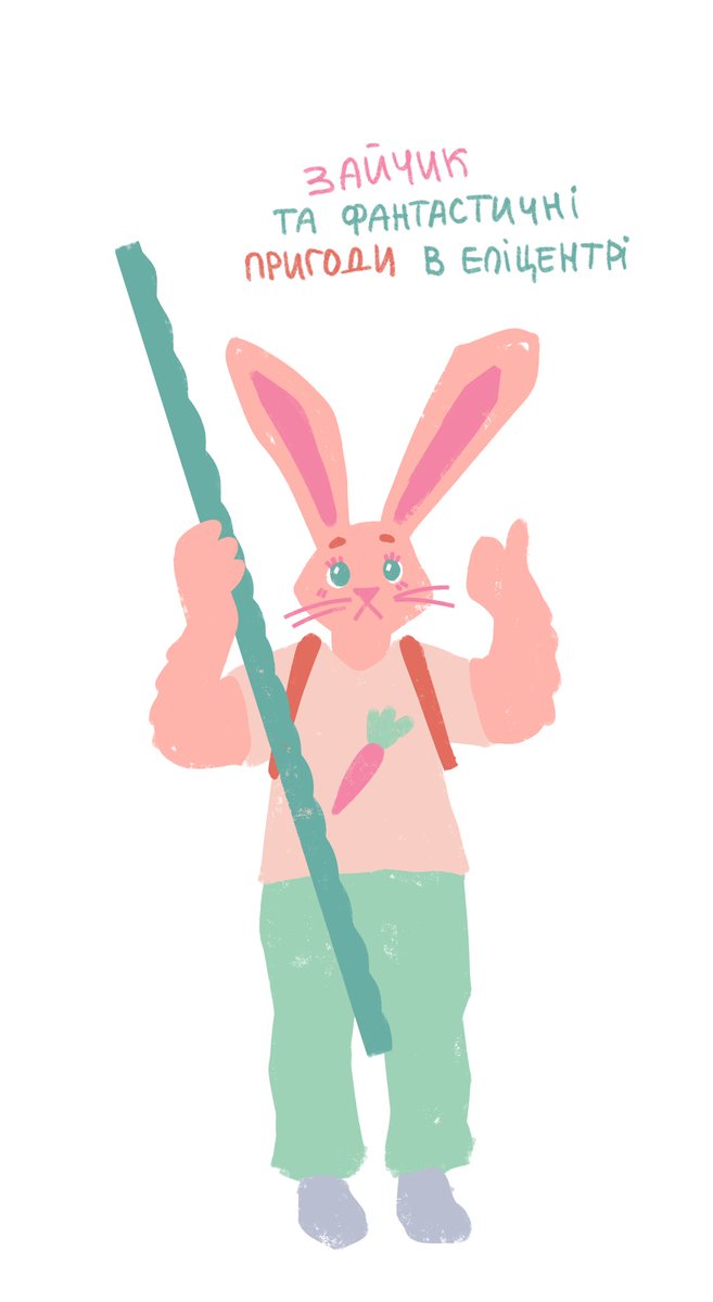 пані блупрінт 🇺🇦 tweet media