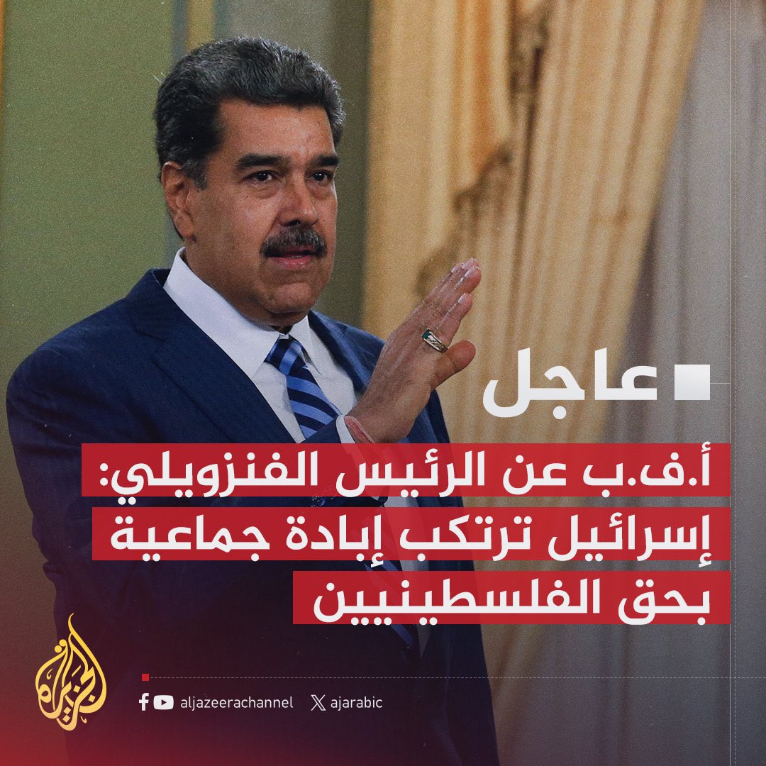Benguennak's tweet photo. أشرف من بعض الأعراب https://t.co/gZRWWtpchX