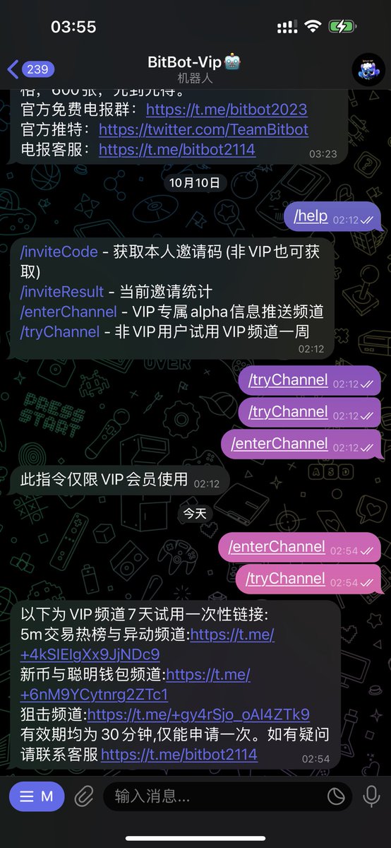 bitbot 最新体验
   1. tg搜索：t.me/smart_monitor_…
2.点击：/help
3.根据角色选择
/inviteCode - 获取本人邀请码(非VIP也可获取)
/inviteResult - 当前邀请统计
/enterChannel - VIP专属alpha信息推送频道
/tryChannel - 非VIP用户试用VIP频道一周