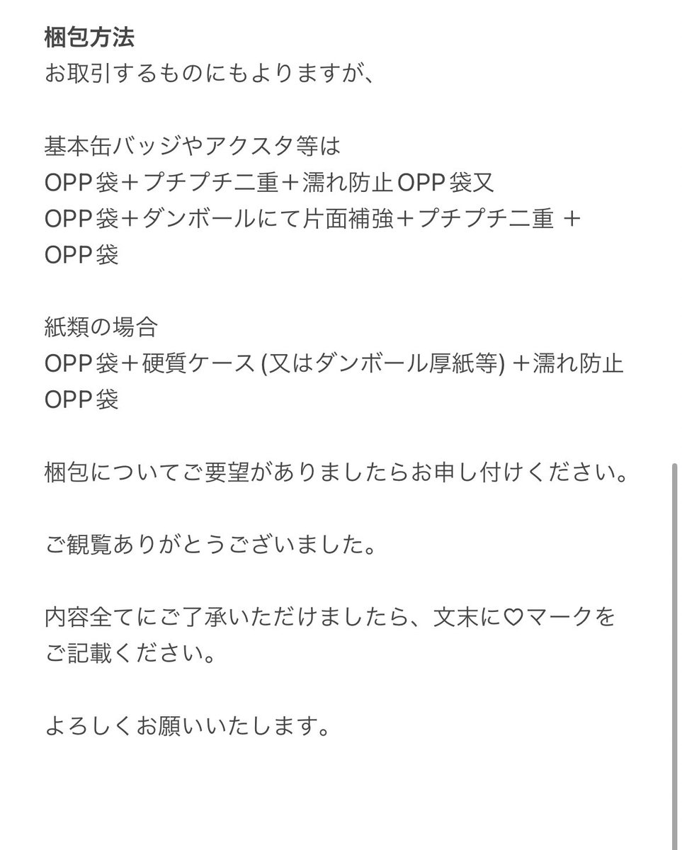 おうゆ💭取引垢 tweet media