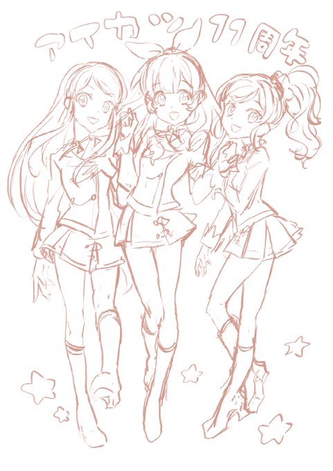 「aikatsu」のTwitter画像/イラスト(新着))