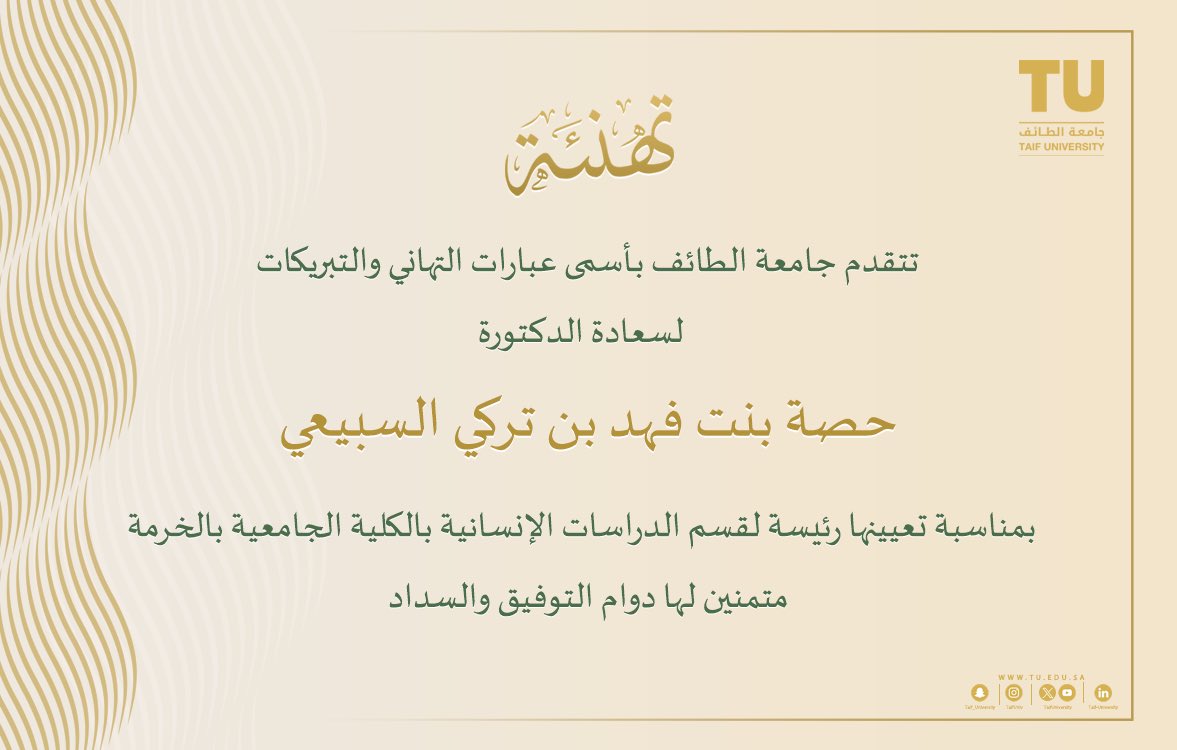 TUmoments's tweet photo. #تهنئة | https://t.co/nEZZfWKwJP