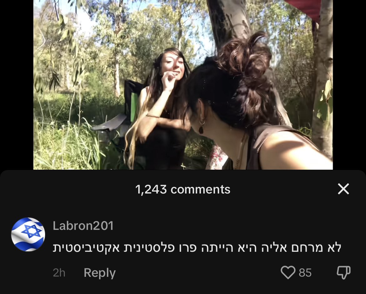 מיה דפרסיה on X: התגובה הזאת על סרטון של שני לוק ז״ל היא מה ששבר אותי  סופית t.cow3hpDQiD9U  X