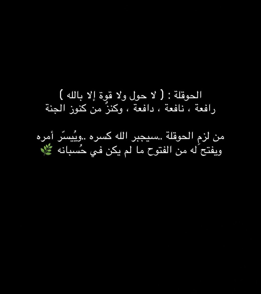 جَنٌونٌ ٱنٌثًى🧡 (@k36117) on Twitter photo 