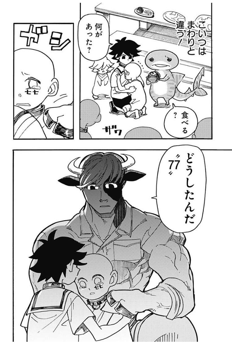 2/2