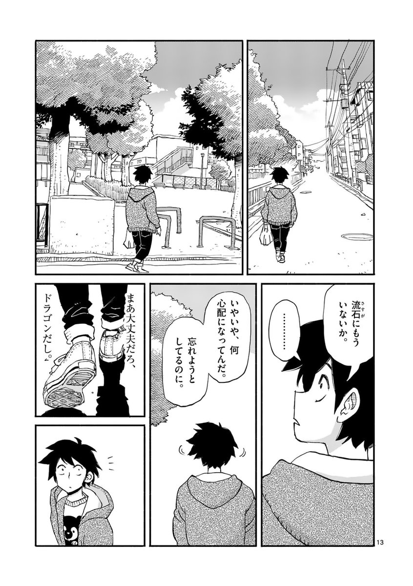(4/8)