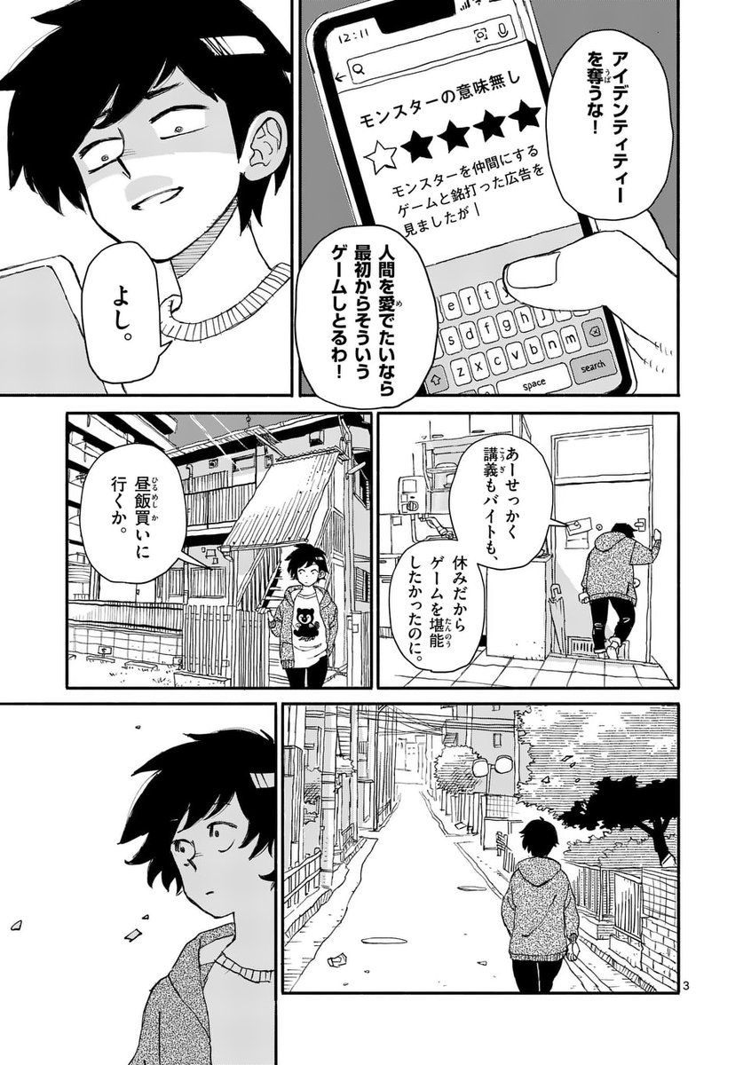 (2/8)