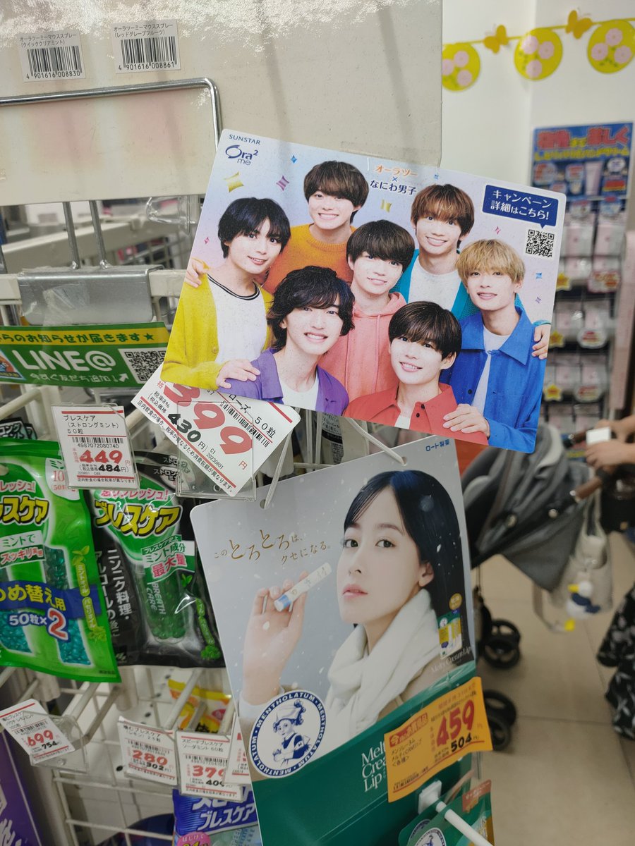 long_yyy's tweet photo. In Tokyo🤩 https://t.co/rNVfUtIFBS