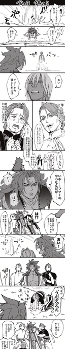 #ヨダビマいっぱい見れるタグ (ヨダビマ/ドゥリビマ) 3、4枚目はドゥリ仔ビマ 苦手な方はごめんね