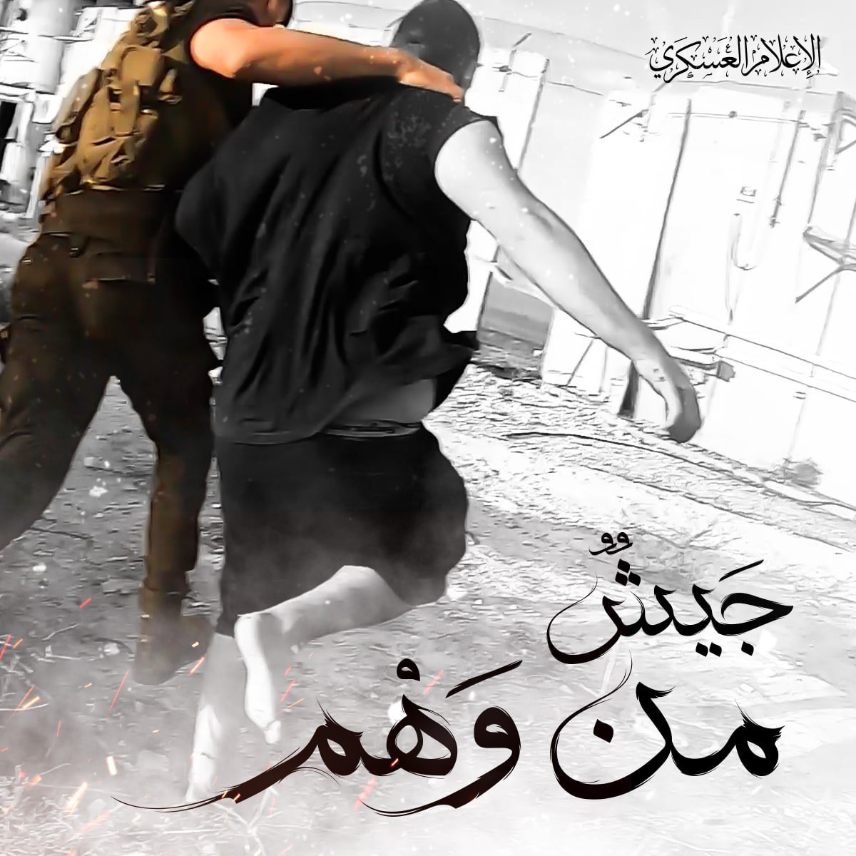 DAHM_ALI_'s tweet photo. اوهن من بيت العنكبوت 
#طوفان_الاقص https://t.co/S3sV5tgykl