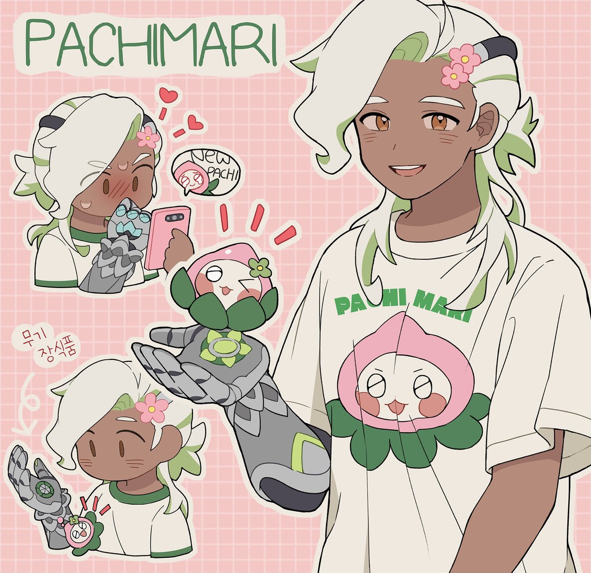 파치위버💚🩷