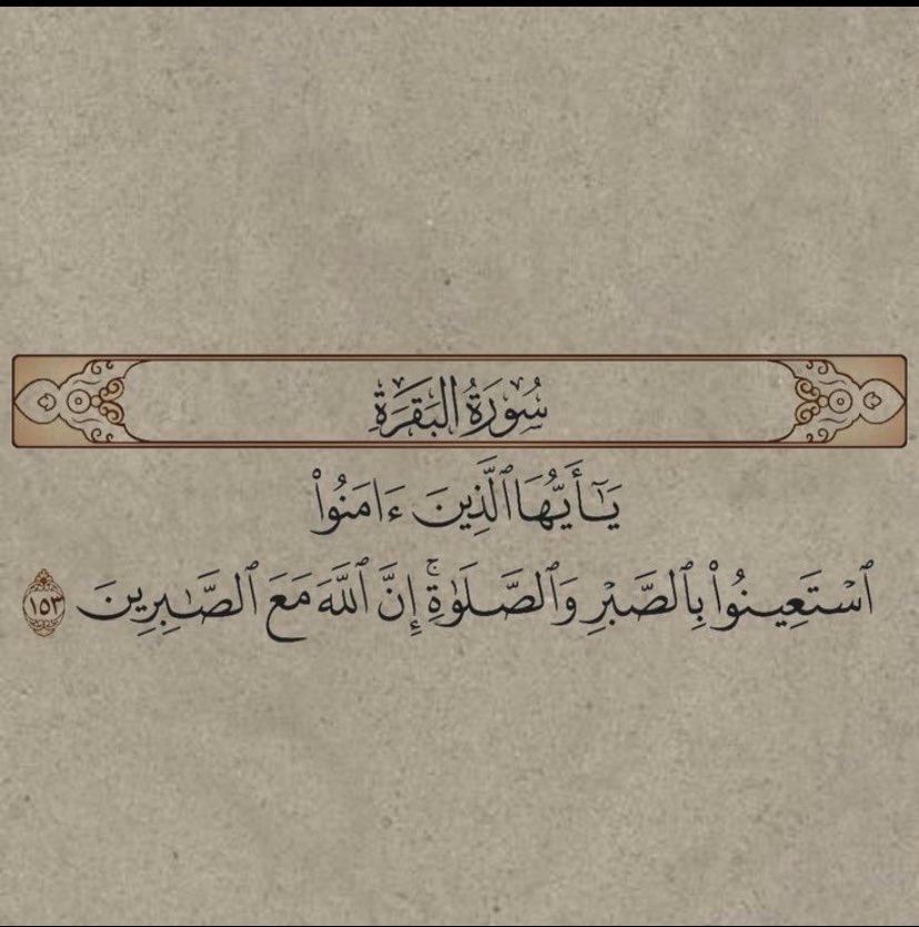 صدقه جارية لـجدي و جدتي و خالاتي ام نواف - ام متعب (@at8_sh) on Twitter photo 