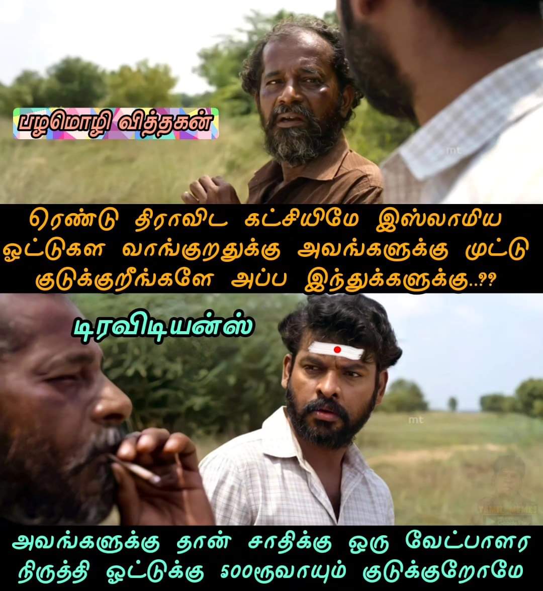 Saravanaprasad Balasubramanian (Modi ka Pariwar) tweet media