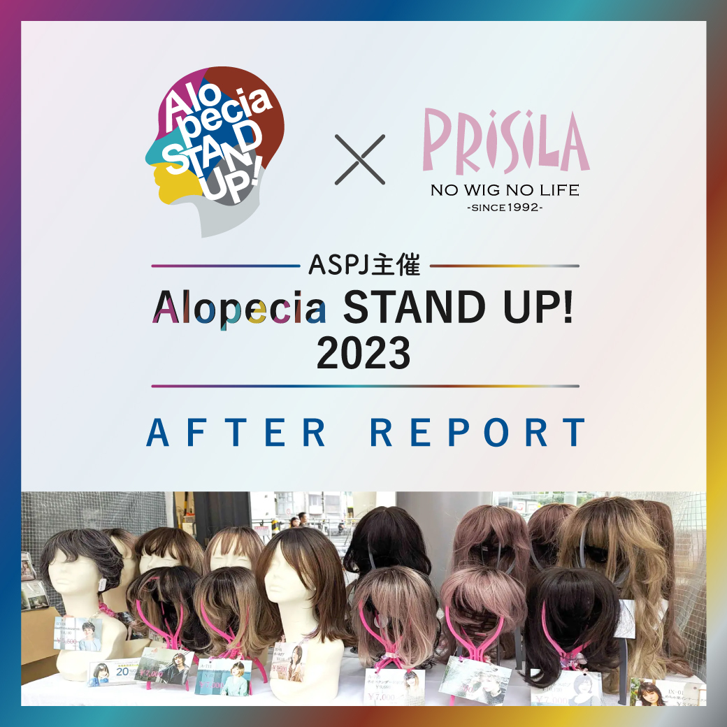 prisilawig's tweet photo. 9/23(土)に渋谷で開催されたヘアロス啓発イベント「Alopecia STAND UP！」（ @AlopeciaJ さん主催 ）に参加してきましたので、アフターレポートをコラムにて掲載しました！
ぜひご覧くださいませ♡
https://t.co/zOZhSPVnxe https://t.co/4V3KuPlzNV
