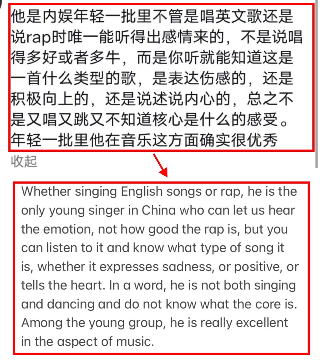 qcixuk's tweet photo. The new song "Spotlight" not only received great praise from fans, but also gained the love and appreciation of many non-fans and music producers. Everyone searched for audio sources in the comment section!

 #CaiXukun #KUN 
#KUN2023WorldTour 
@CXK_official https://t.co/K0G9Qf0oWu