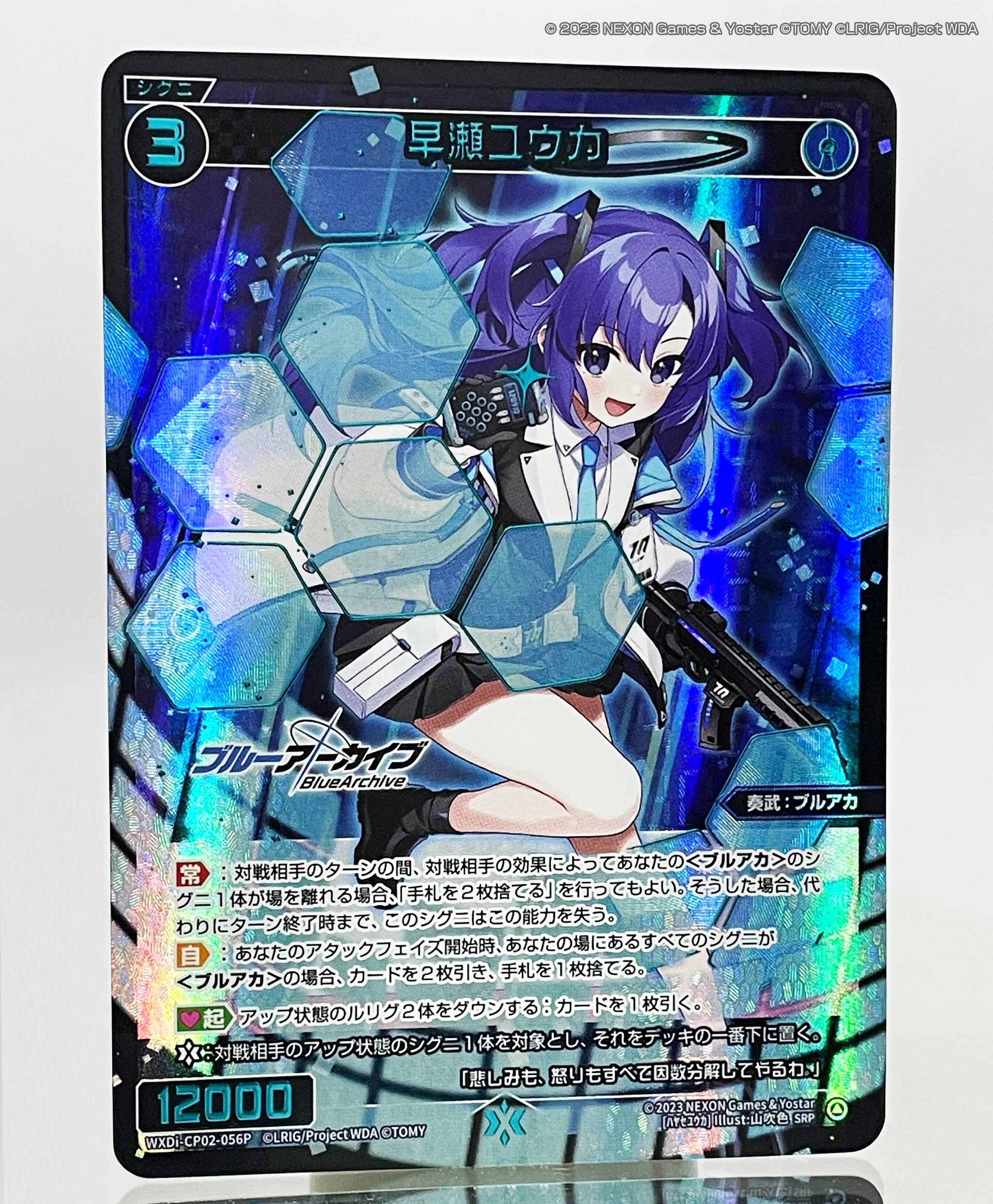 WIXOSS【公式】 on X: WIXOSS【公式】 on X: