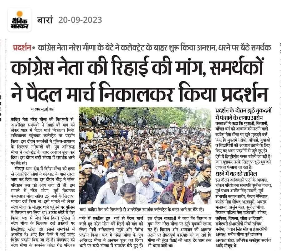 Abhishek Meena tweet media