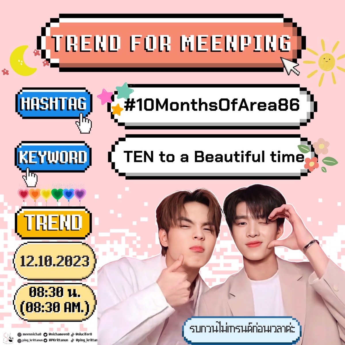 Area86_Ofc's tweet photo. ꒰ 📈 ꒱ Trend To Day ☁️ ˒˒ 

📅12.10.2023

🔑 : TEN to a Beautiful time
#️⃣ : 10MonthsOfArea86

⏰ : 08:30 AM

ฝากติด @nichameen8 @PKrittanun ด้วยน้า🍭 

⚠️: รบกวนไม่เล่นแท็กก่อนเวลานะคะ❌ 

#Meennicha8 #PingKrittanun #Area86 https://t.co/9C0CXnr0oA