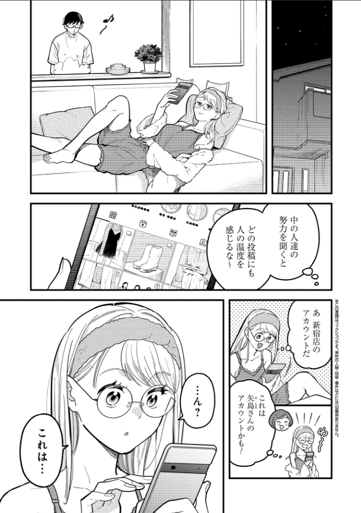『服を着るならこんなふうに』120話更新されました! 店頭販売の後編。接客されるの苦手な方も多いと思うんですが、アパレルの店頭の接客、怖くないらしいんです!誰もが欲しい服を見つけて楽しくお買い物が出来ますように✨👕🧥👖👗🧦👠👢🥿👞👟  #服を着るなら