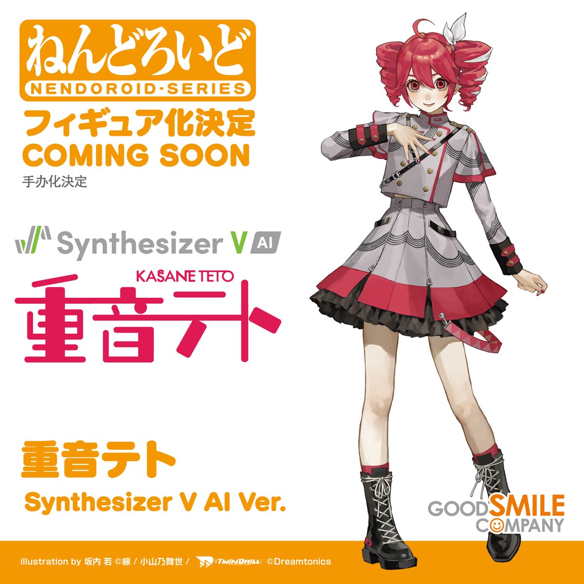 🌟商品化決定🌟 ￣￣￣￣￣￣￣￣￣￣￣ ねんどろいど 重音テト synthesizer V AI Ver. ＿＿＿＿＿＿＿＿＿＿＿ #重音テト #goodsmile #ねんどろいど 《ツインドリル生放送 #テトの日2023》にて発表となりました✨続報をどうぞお楽しみに♪