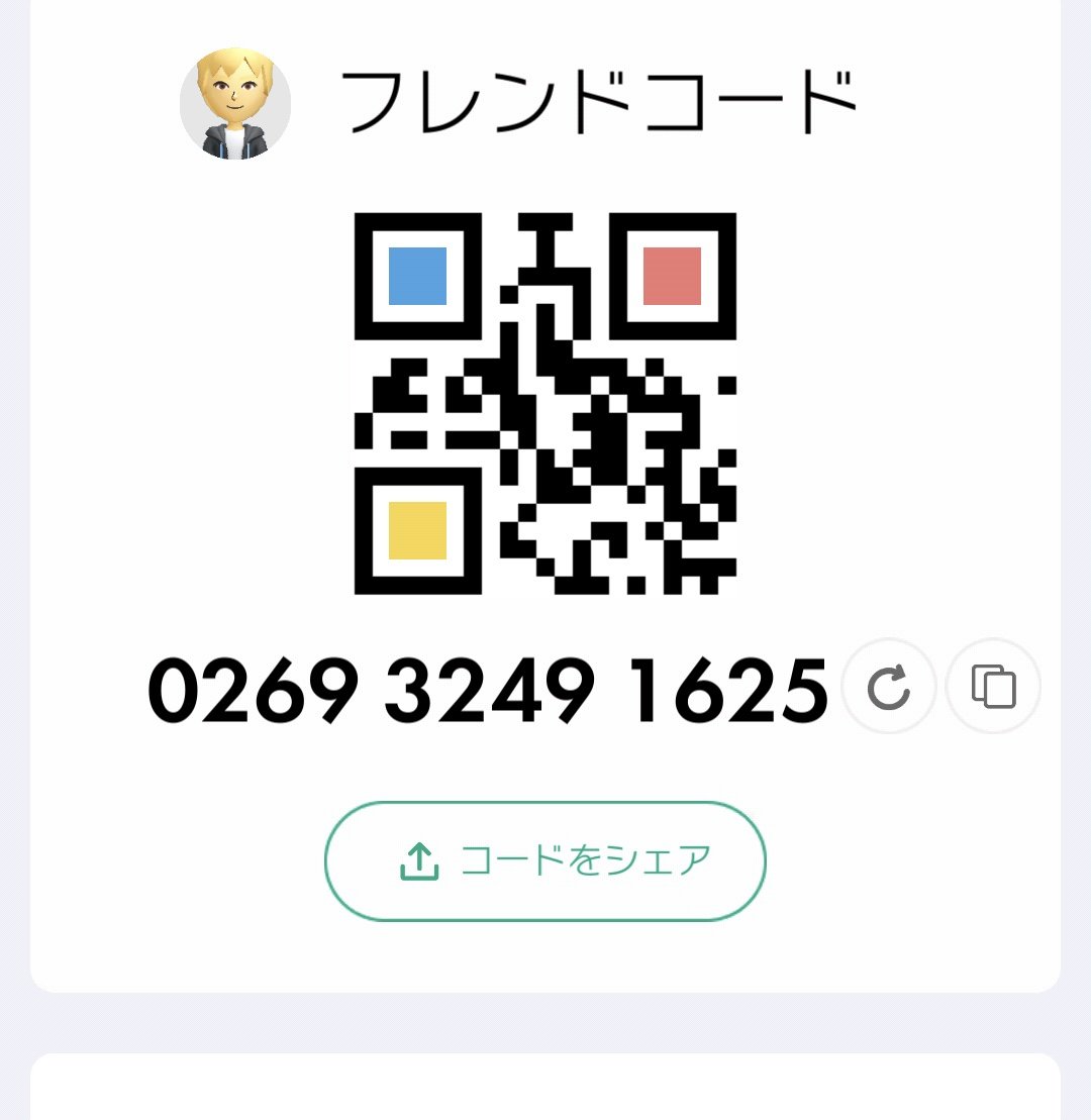 geppei0929's tweet photo. はじめたばっかでレベル低いし、フレンドもいないんで、フレ募集。
誰でもお気軽にどーぞ！

 #ピクミンブルーム
 #フレンド募集 https://t.co/nPxhP74UW6