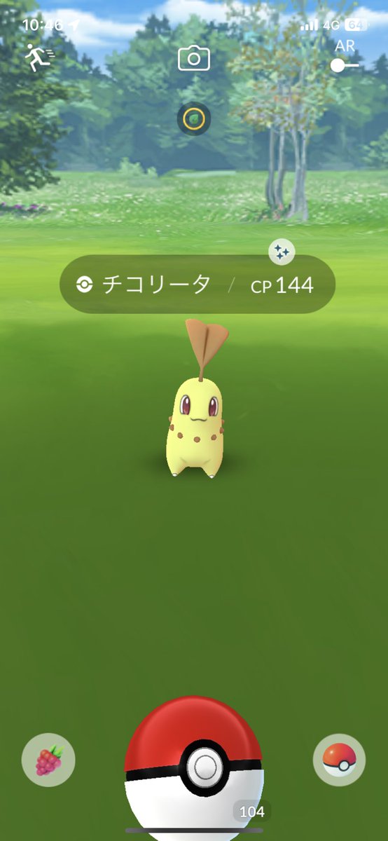 a31555406's tweet photo. 初ゲット

可愛いいね
#ポケモンGO 
#ポケモンGO好きな人と繋がりたい https://t.co/Kk10JHkLPH