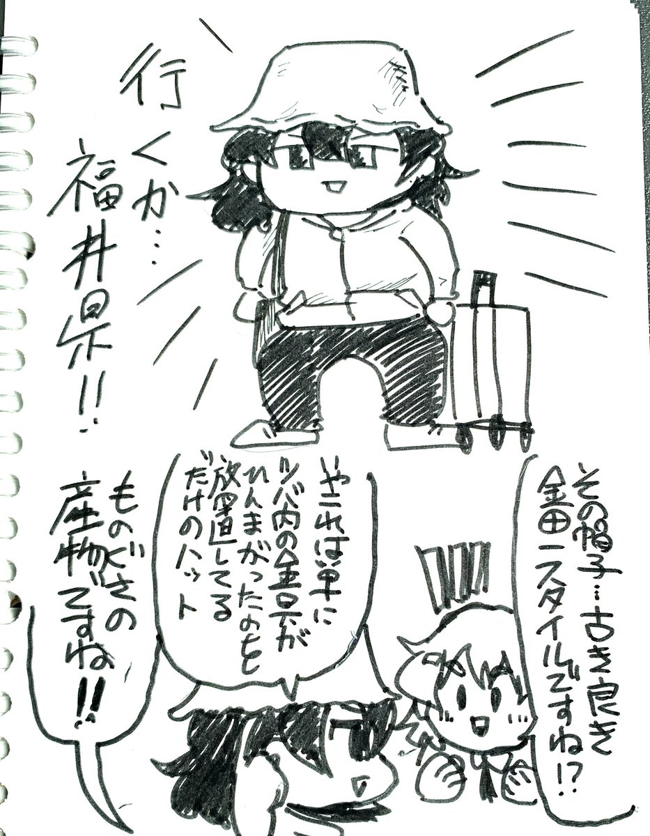 弁当と服装  #湖畔ちゃんジャーニー 